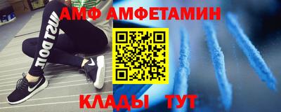 кристаллы Кумертау