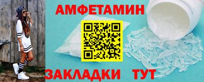кристаллы Кумертау