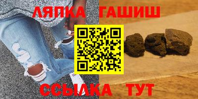 ешки Лесосибирск