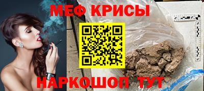 кристаллы Кумертау