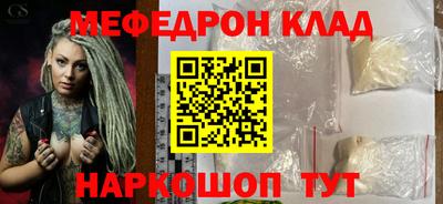 кристаллы Кумертау