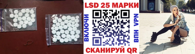 ЛСД экстази кислота  Среднеуральск 