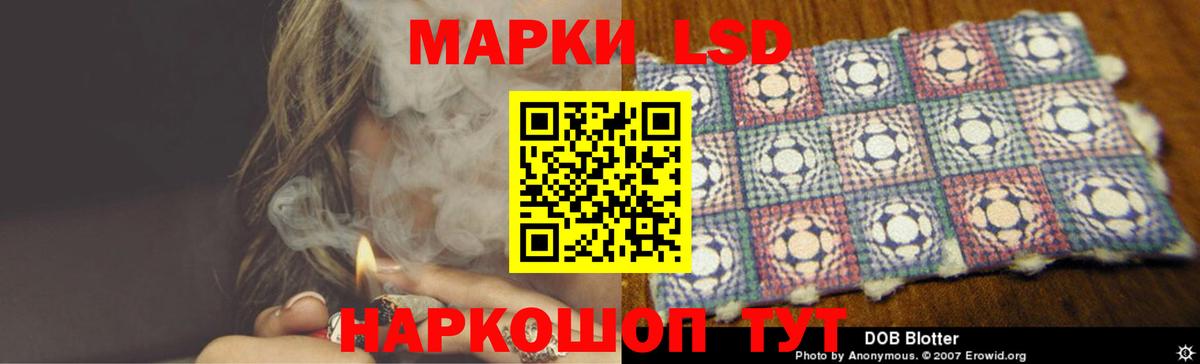 кракен tor  LSD-25 экстази ecstasy  Лсд 25 экстази кислота  Вход с VPN  Среднеуральск 