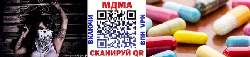 МДМА VHQ  сайты даркнета наркотические препараты  Среднеуральск 