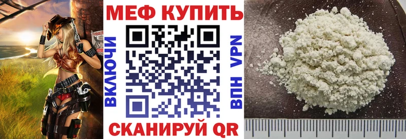 наркота  Среднеуральск  Меф mephedrone 