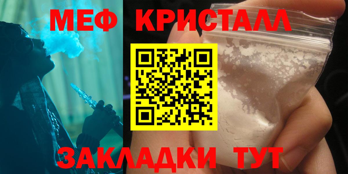 Кокаин  ГАШ  Меф МЯУ МЯУ кристаллы  Среднеуральск  ГАШИШ  MDMA  Марихуана  Вход с VPN 