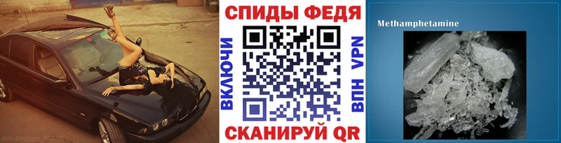 Метамфетамин пудра  Среднеуральск 
