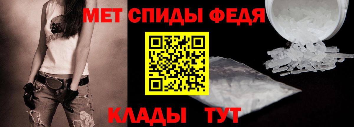 МЕТАМФЕТАМИН мет  Вход с VPN  Среднеуральск 