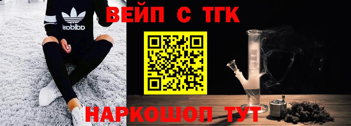 Дистиллят ТГК THC oil Среднеуральск