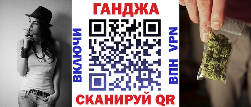 Конопля Ganja Среднеуральск