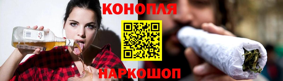 Канабис White Widow Среднеуральск