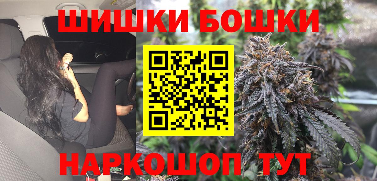 Конопля AK-47  Вход с VPN  Среднеуральск  МАРИХУАНА MAZAR 